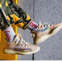 YEEZY BOOST 350 V2 MX OAT
